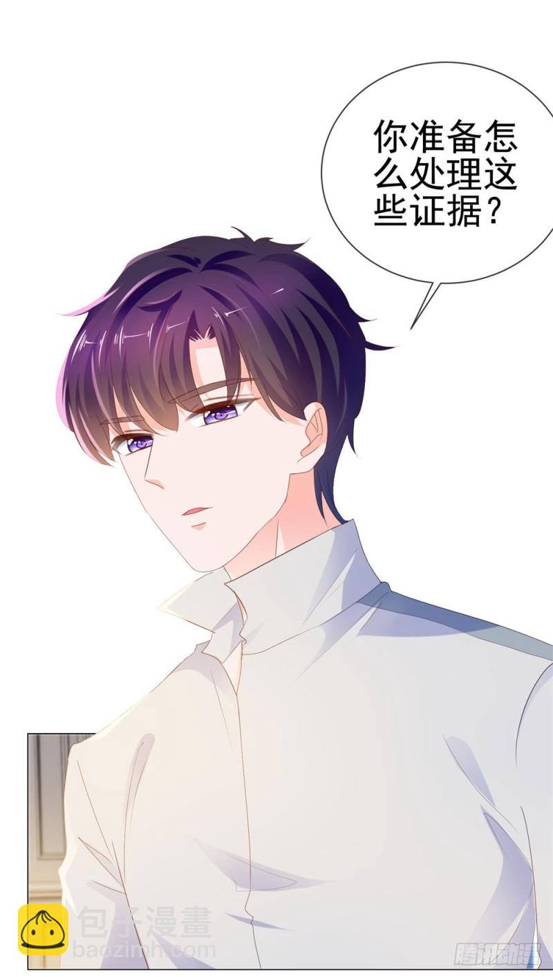第71话 嫂子终于要进盛世了啦-第73话