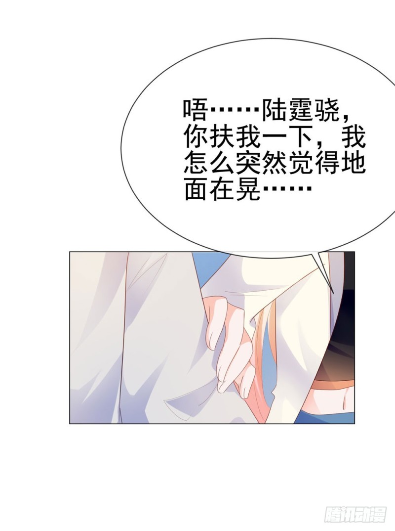 第71话 嫂子终于要进盛世了啦-第73话