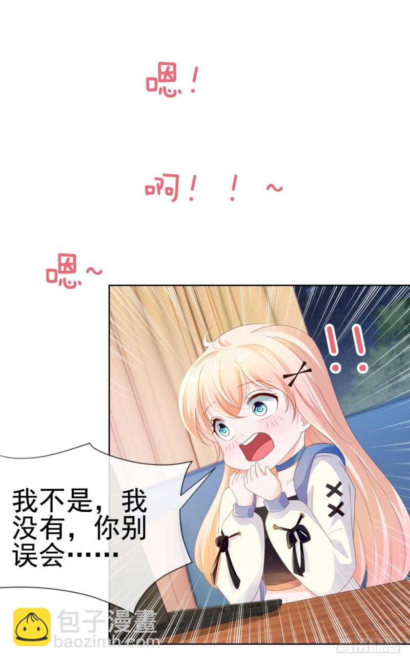 第71话 嫂子终于要进盛世了啦-第73话