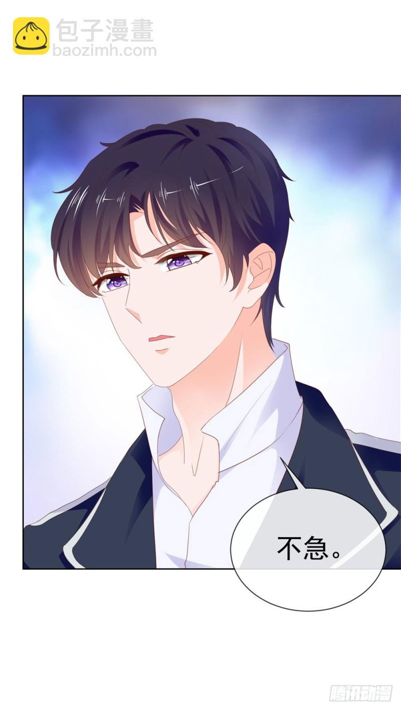 第71话 嫂子终于要进盛世了啦-第73话