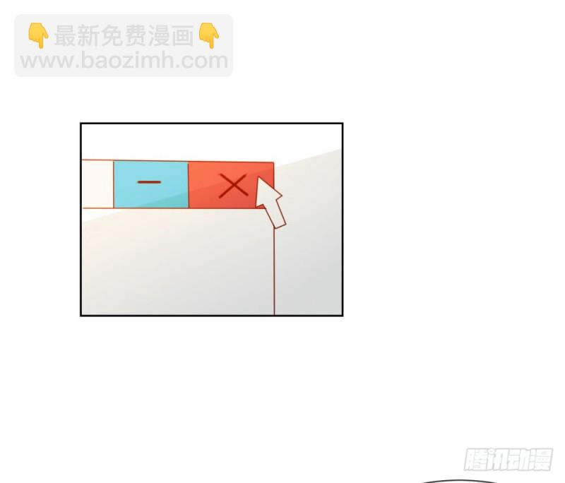 第71话 嫂子终于要进盛世了啦-第73话