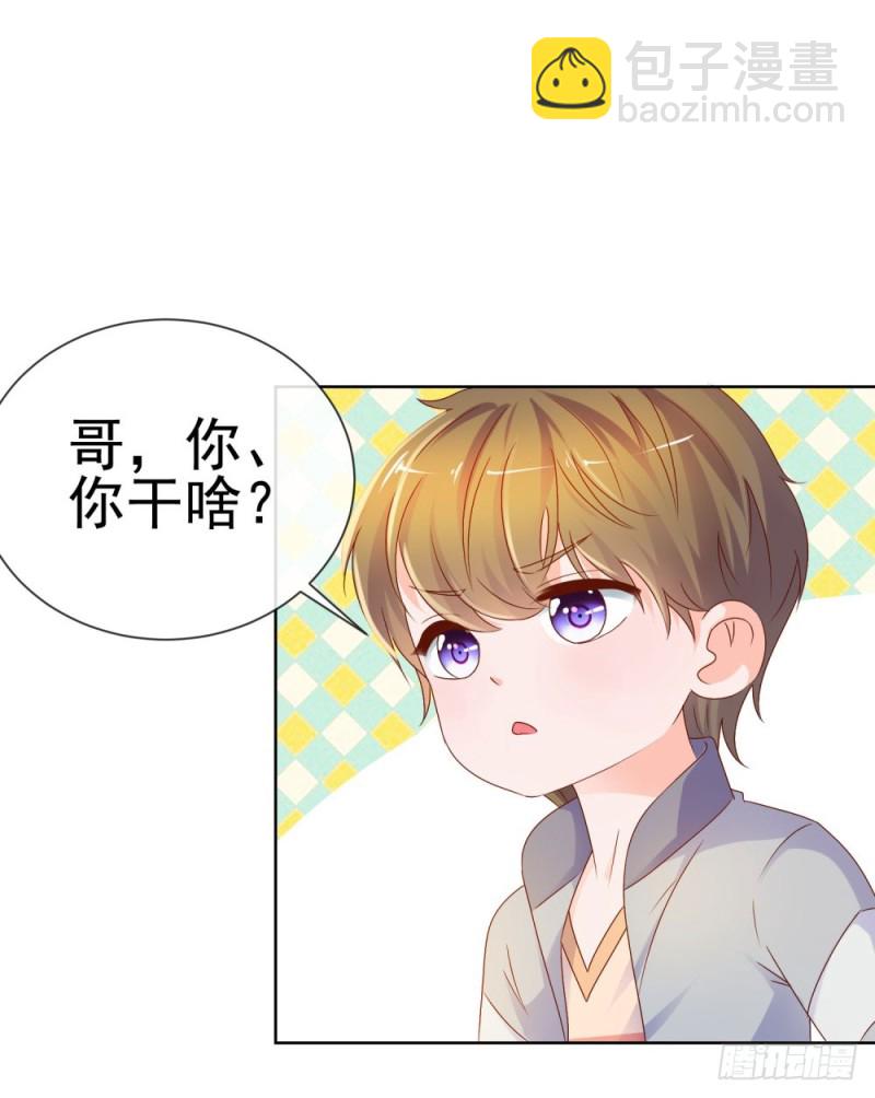 第71话 嫂子终于要进盛世了啦-第73话