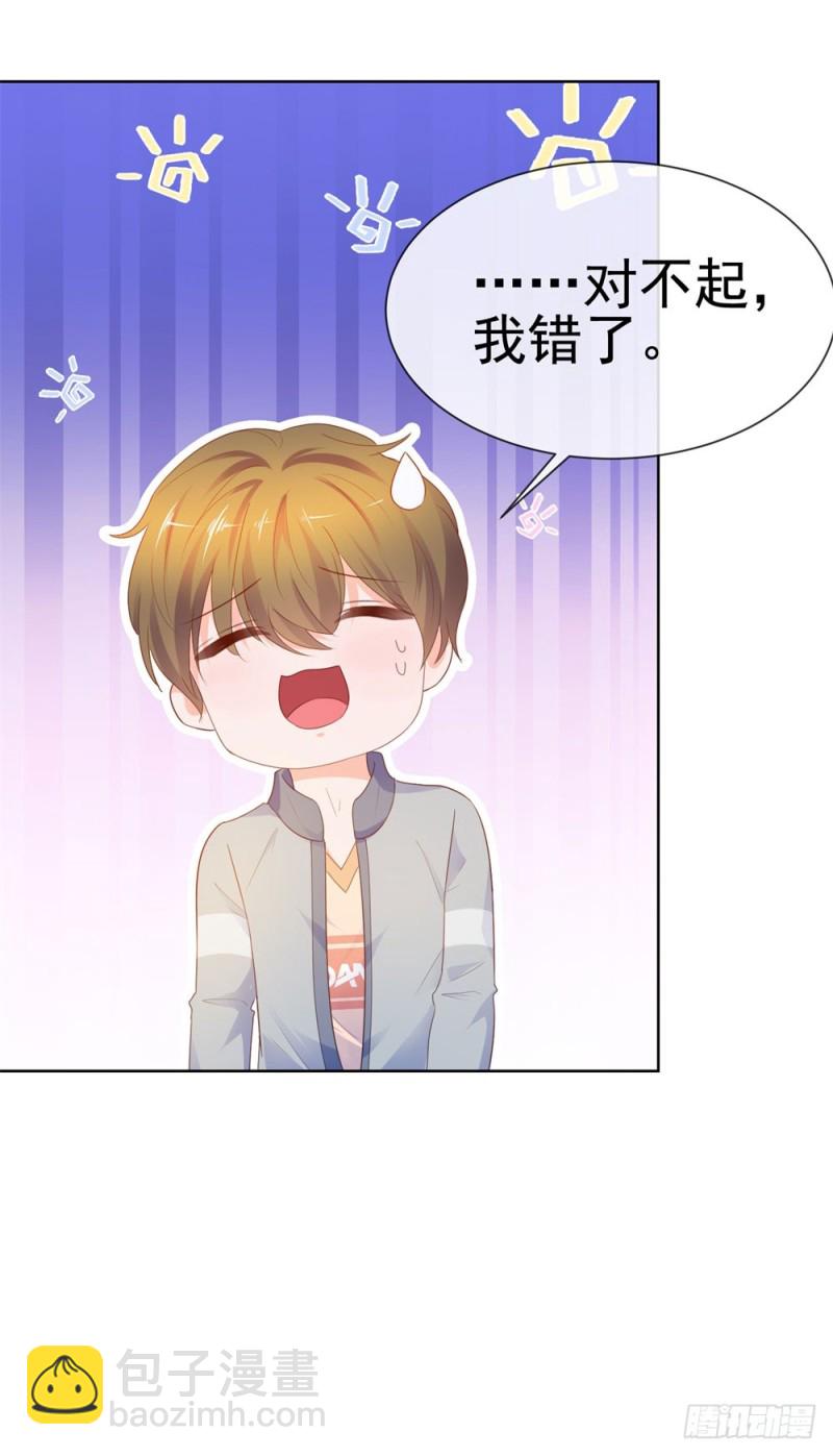 第71话 嫂子终于要进盛世了啦-第73话
