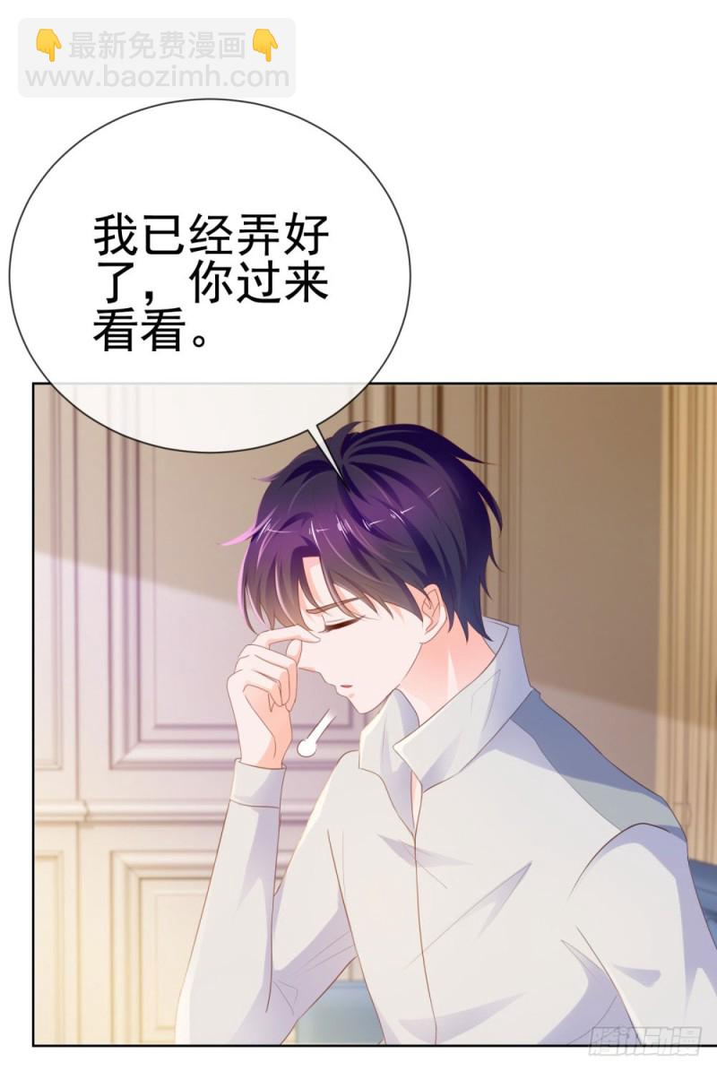 第71话 嫂子终于要进盛世了啦-第73话