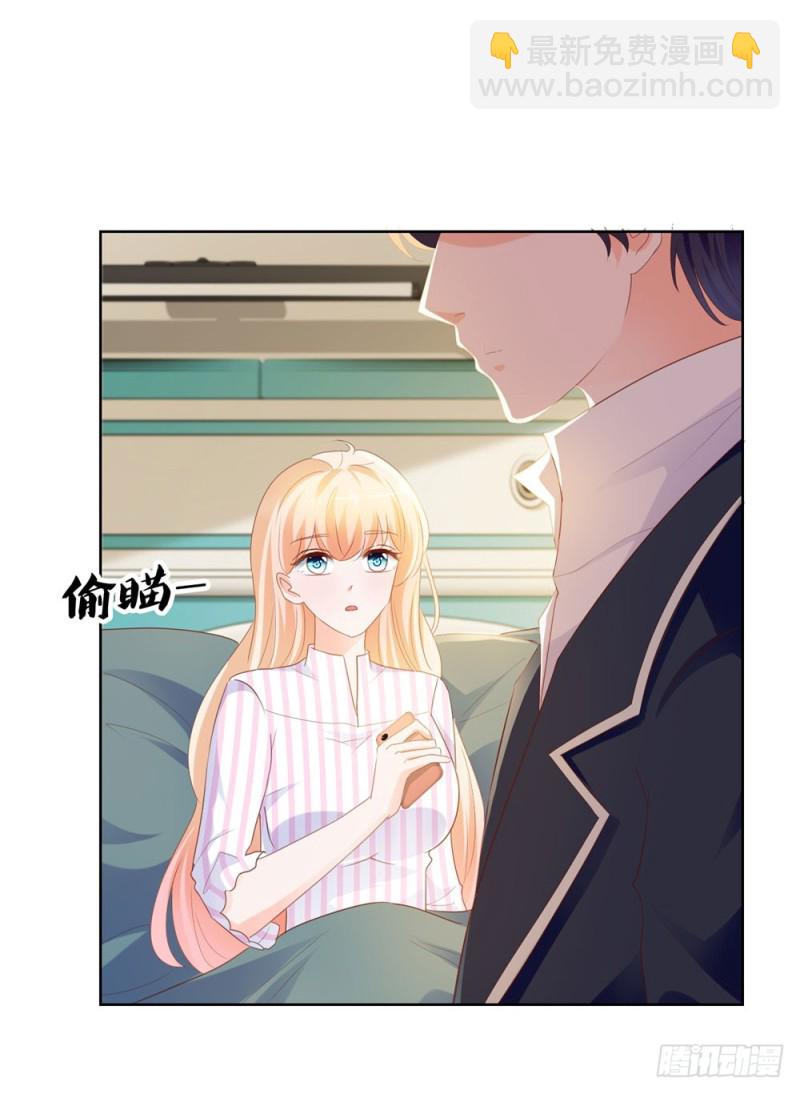 第73话 两情相悦？-第75话