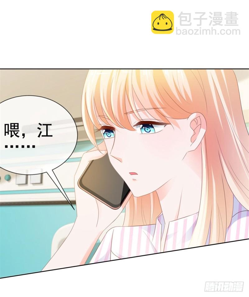 第73话 两情相悦？-第75话