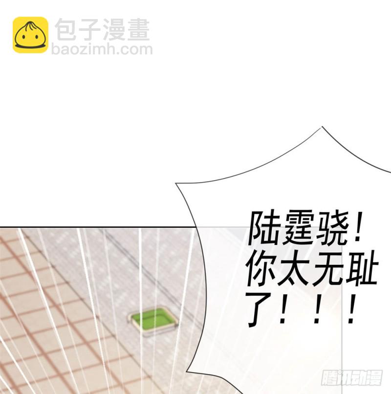 第73话 两情相悦？-第75话