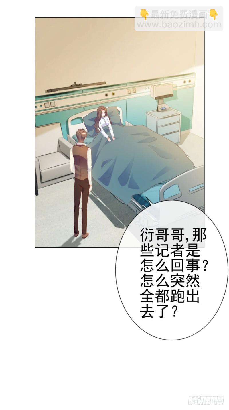 第75话 我也喜欢你-第77话