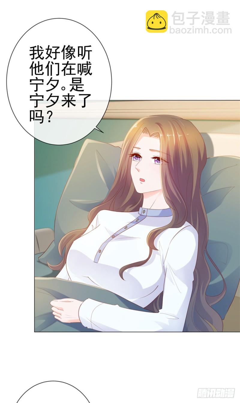 第75话 我也喜欢你-第77话