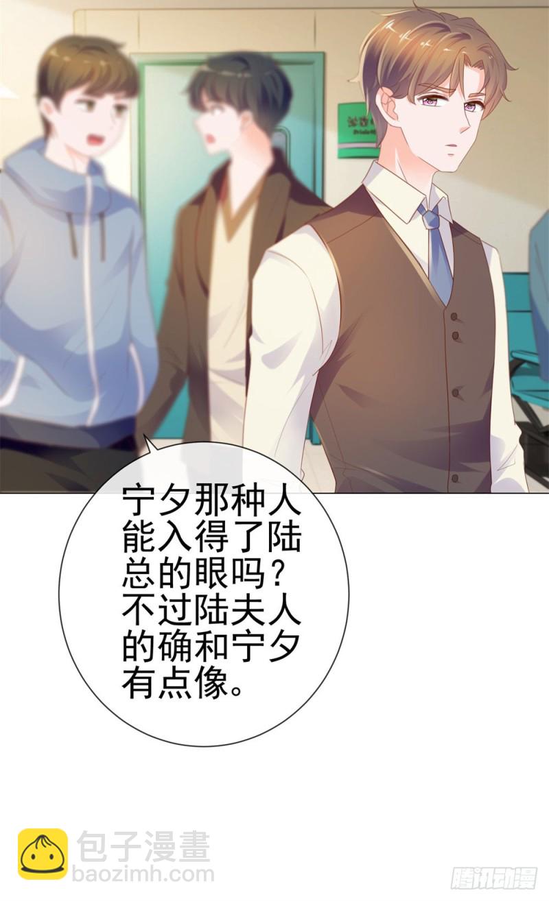 第75话 我也喜欢你-第77话