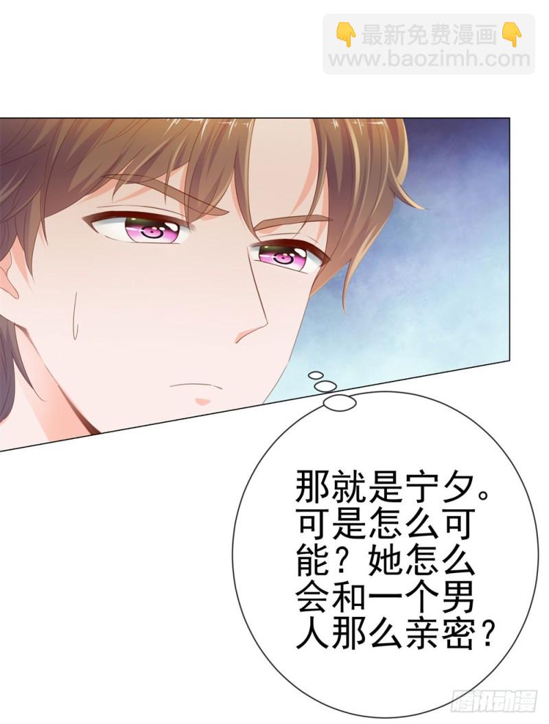 第75话 我也喜欢你-第77话