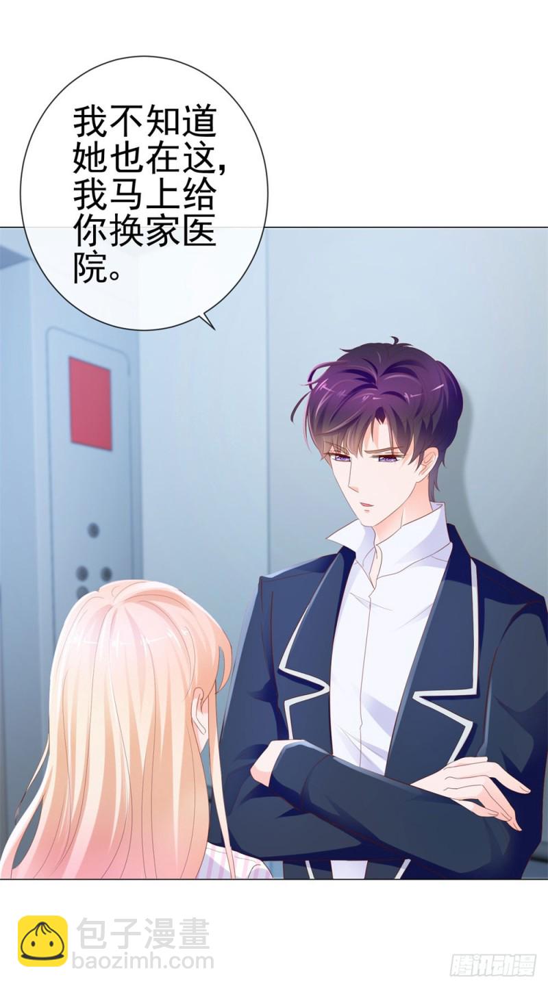 第75话 我也喜欢你-第77话