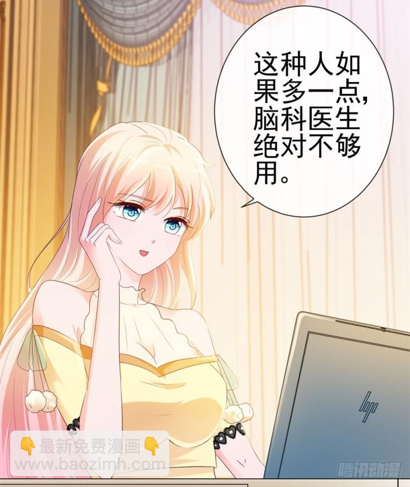 第75话 我也喜欢你-第77话