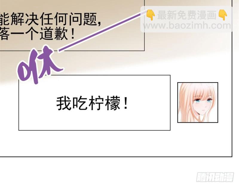 第75话 我也喜欢你-第77话