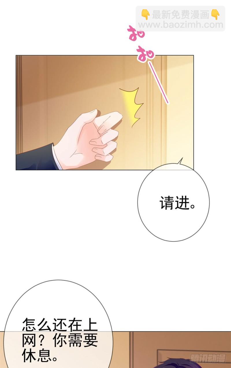 第75话 我也喜欢你-第77话