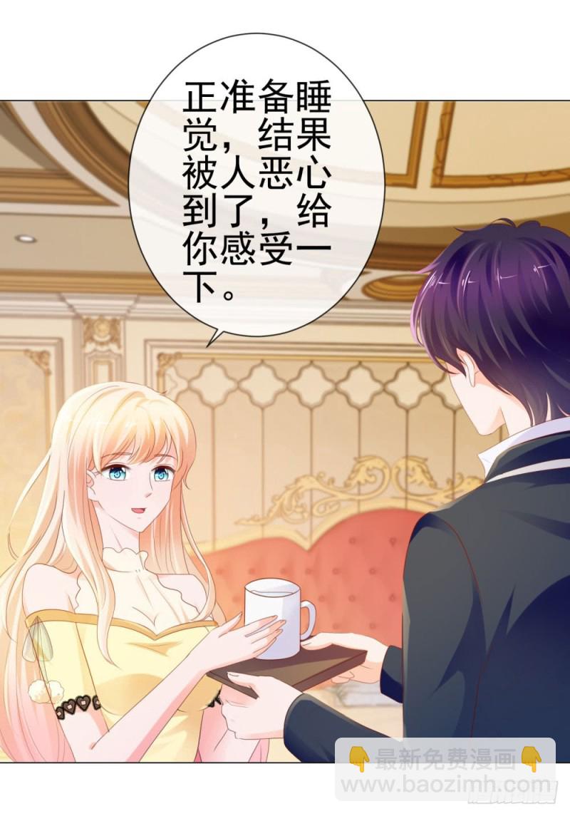 第75话 我也喜欢你-第77话