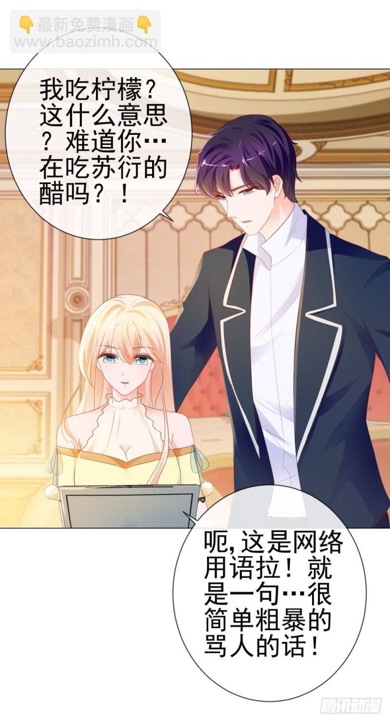 第75话 我也喜欢你-第77话