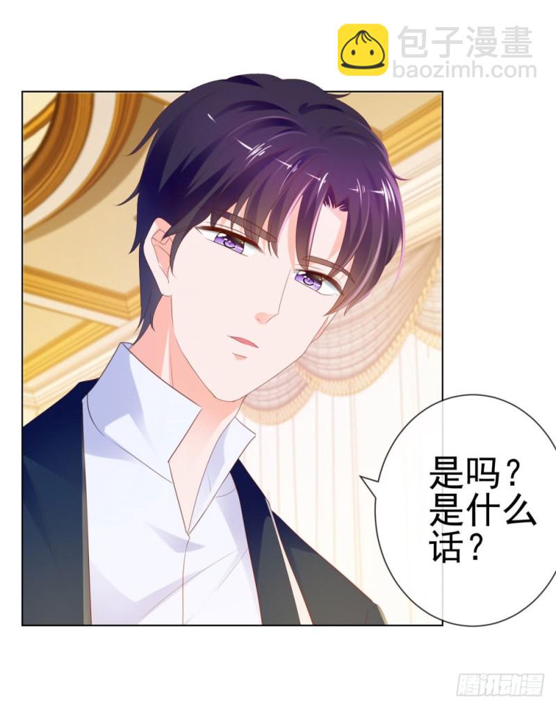第75话 我也喜欢你-第77话