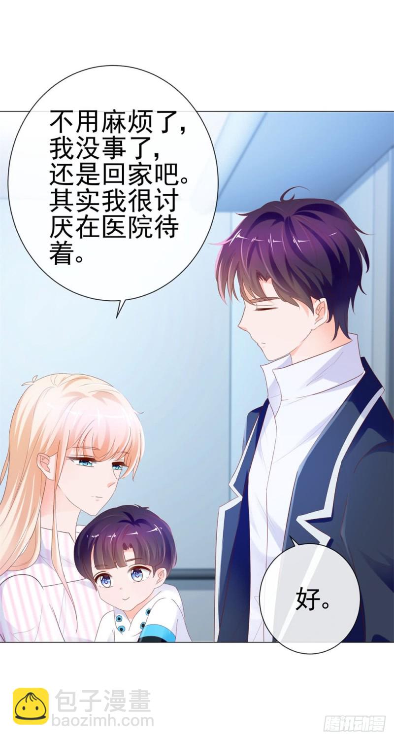第75话 我也喜欢你-第77话