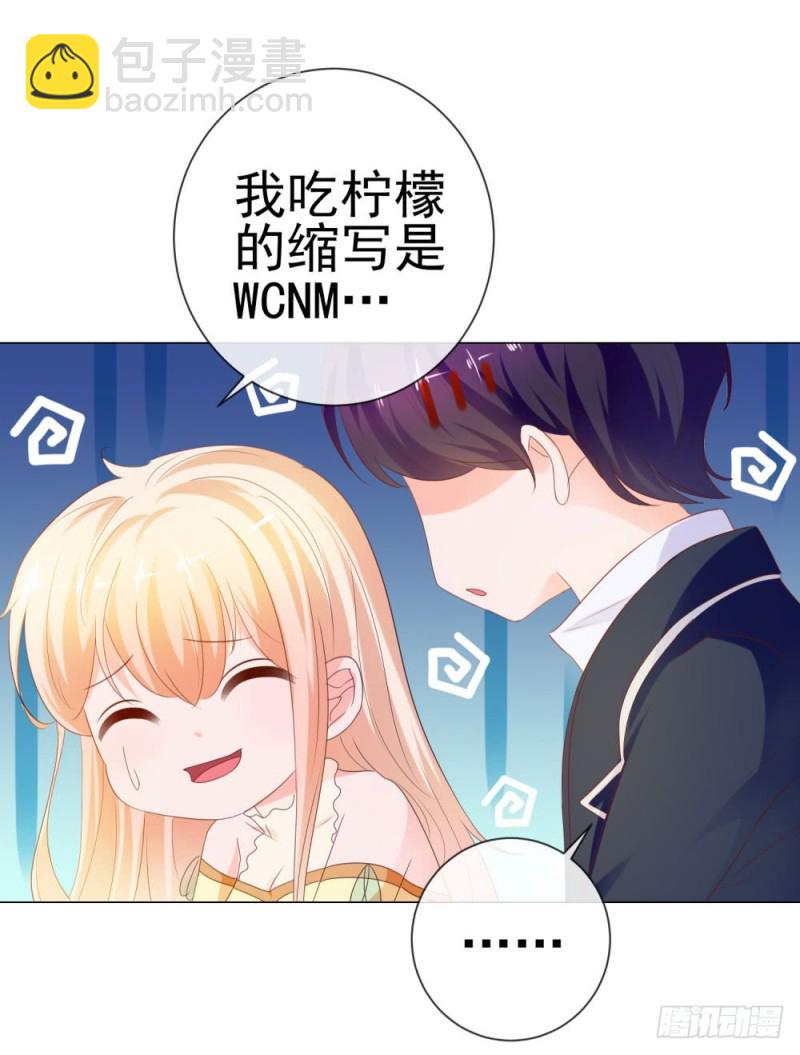 第75话 我也喜欢你-第77话