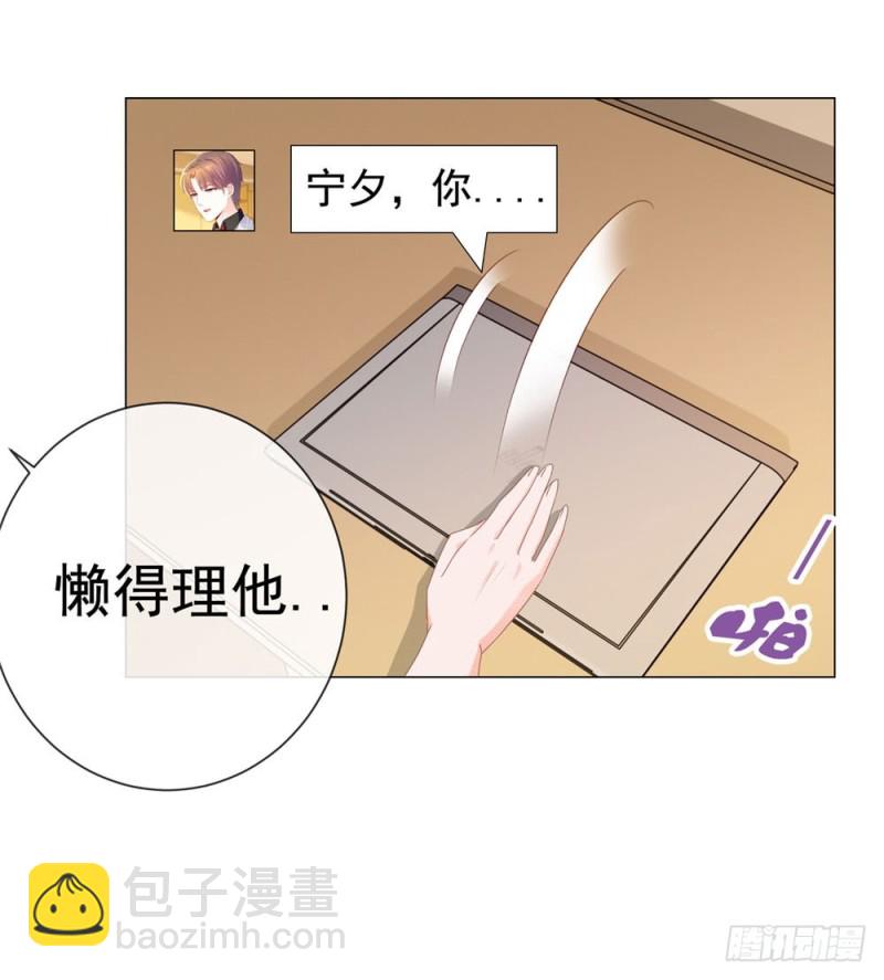 第75话 我也喜欢你-第77话