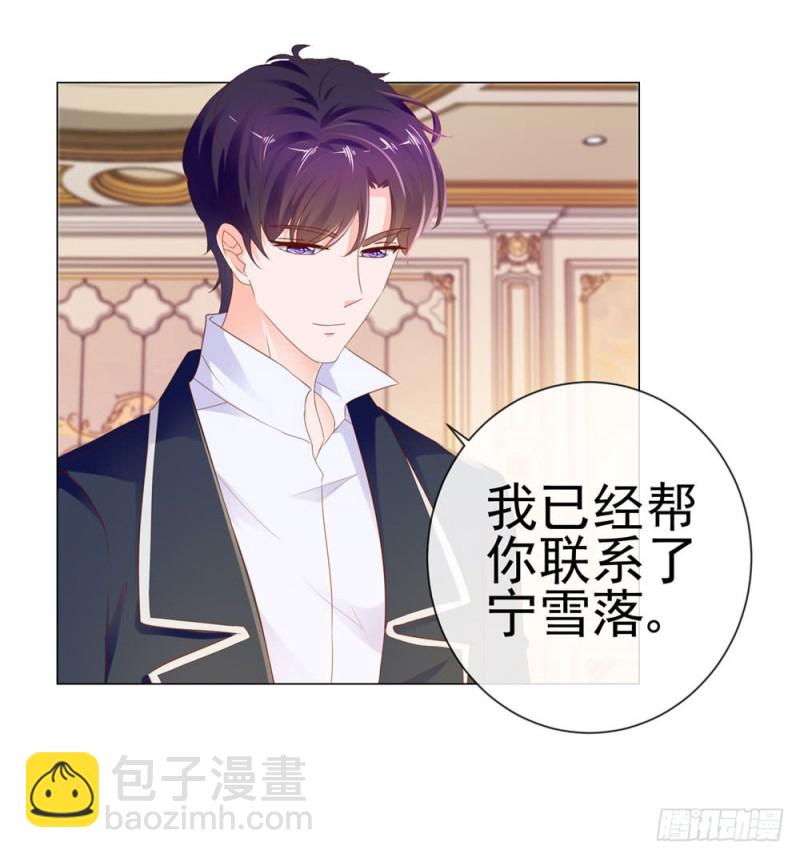 第75话 我也喜欢你-第77话