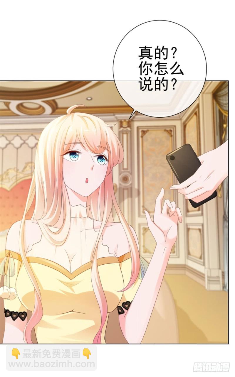 第75话 我也喜欢你-第77话