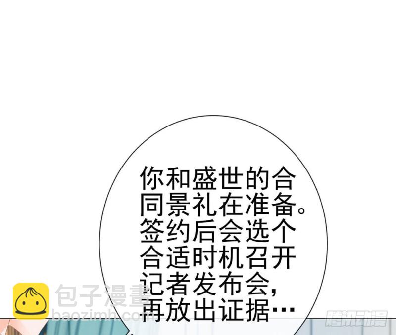 第75话 我也喜欢你-第77话