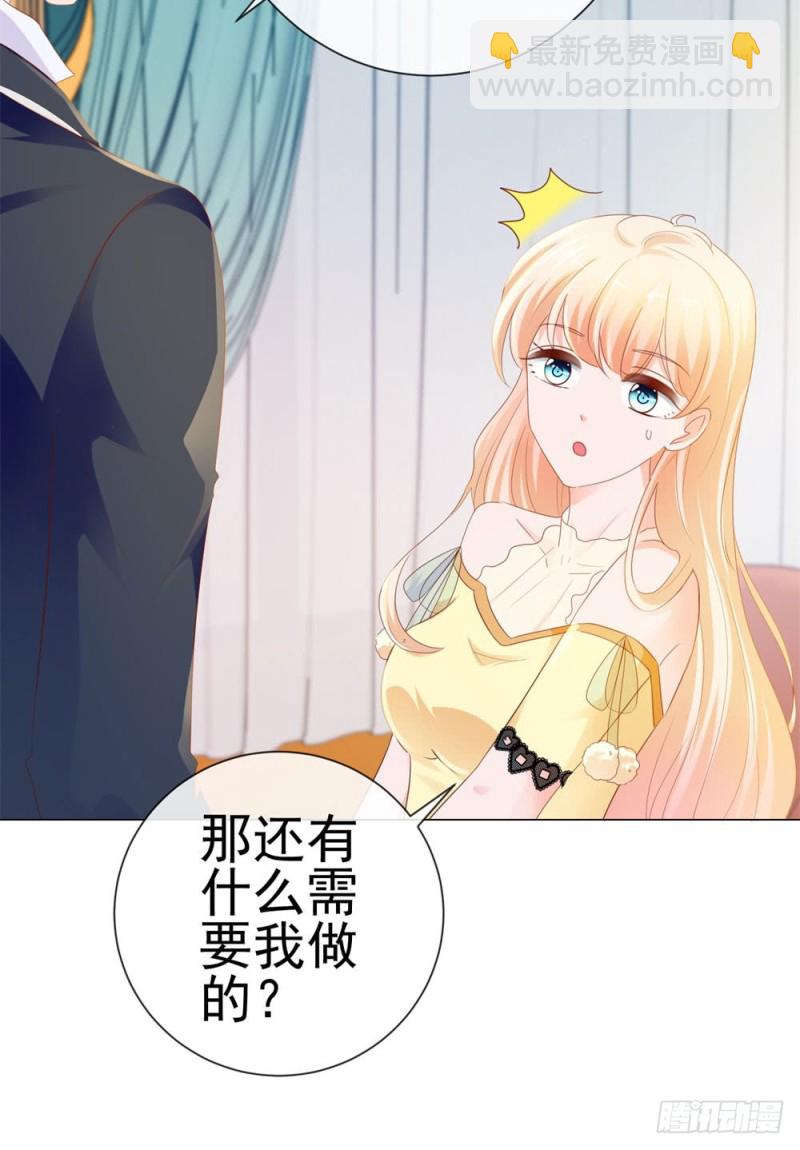 第75话 我也喜欢你-第77话