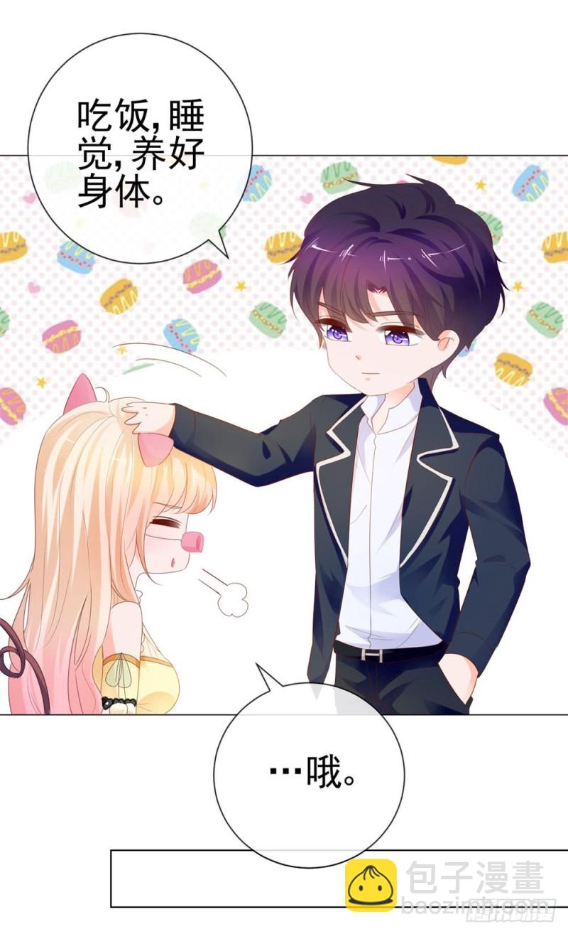 第75话 我也喜欢你-第77话