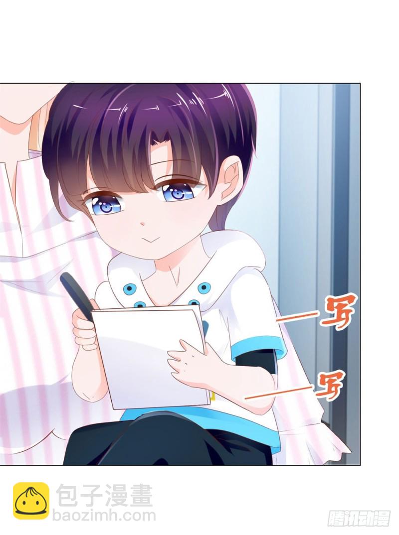 第75话 我也喜欢你-第77话