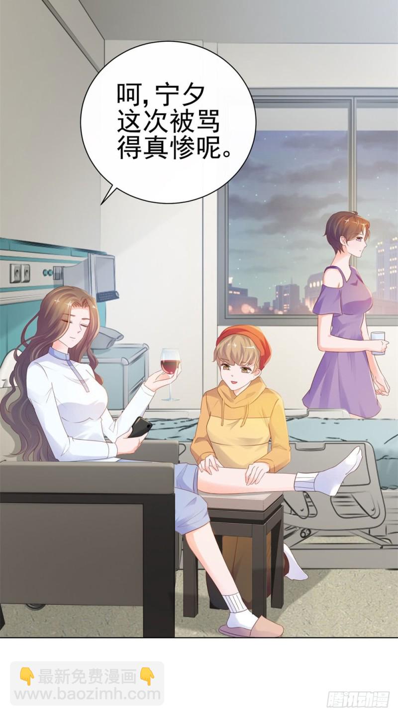 第75话 我也喜欢你-第77话