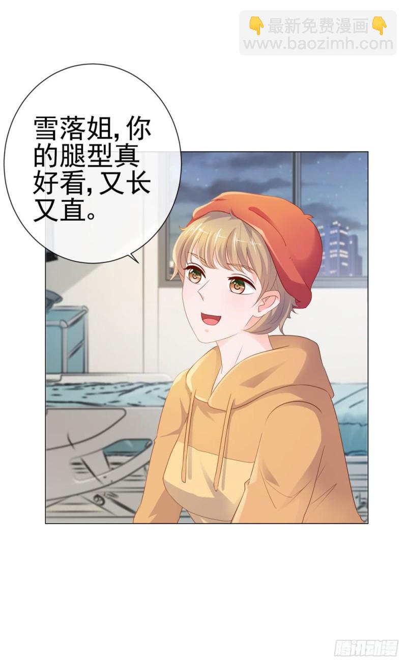 第75话 我也喜欢你-第77话