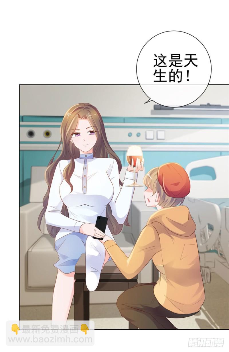 第75话 我也喜欢你-第77话