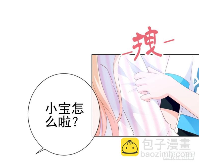 第75话 我也喜欢你-第77话