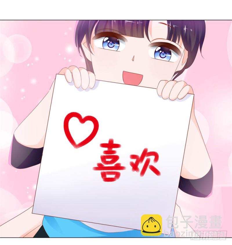 第75话 我也喜欢你-第77话