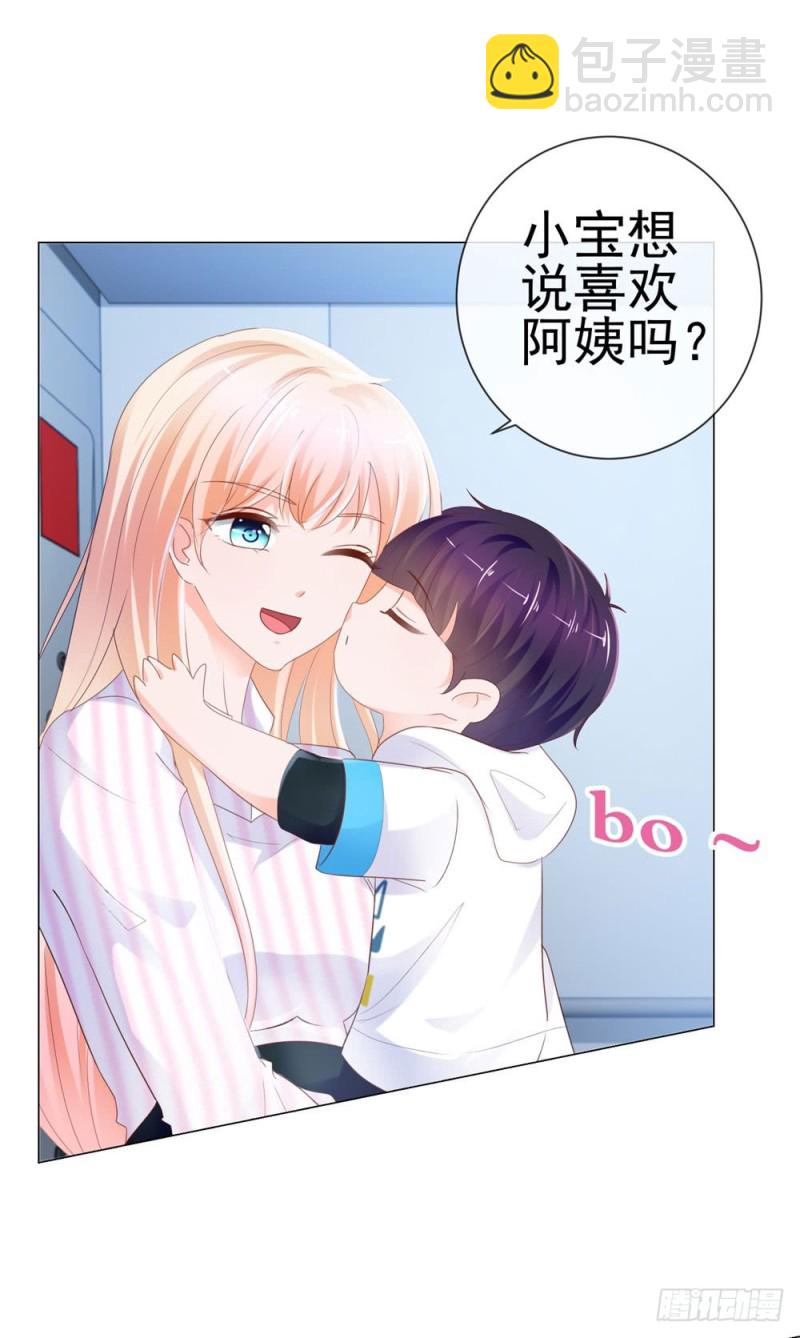 第75话 我也喜欢你-第77话