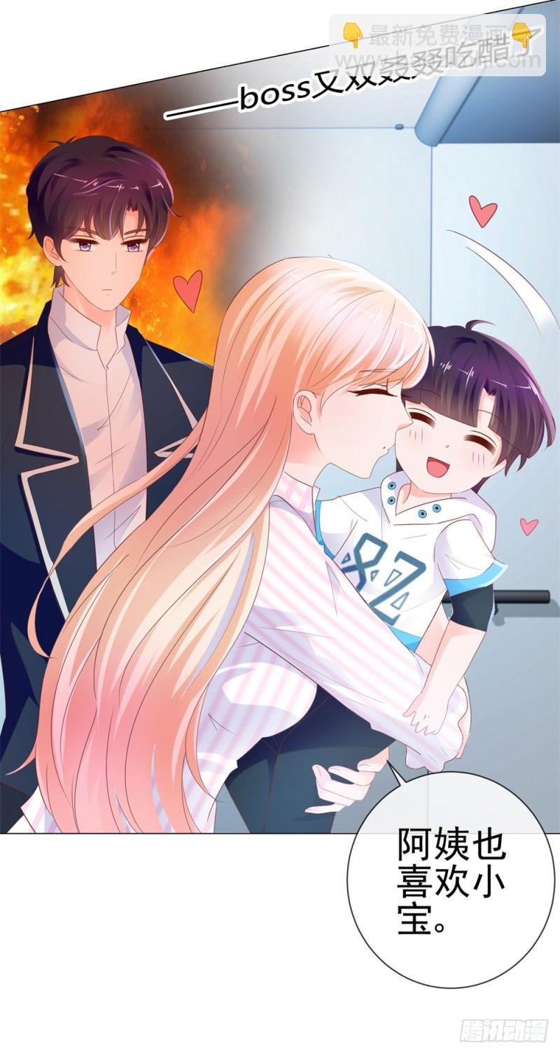 第75话 我也喜欢你-第77话