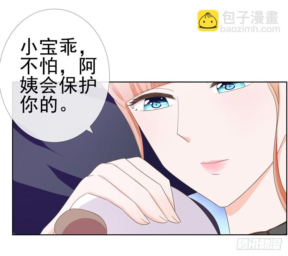 第8话 嫂子你就跟我们回家吧-第9话