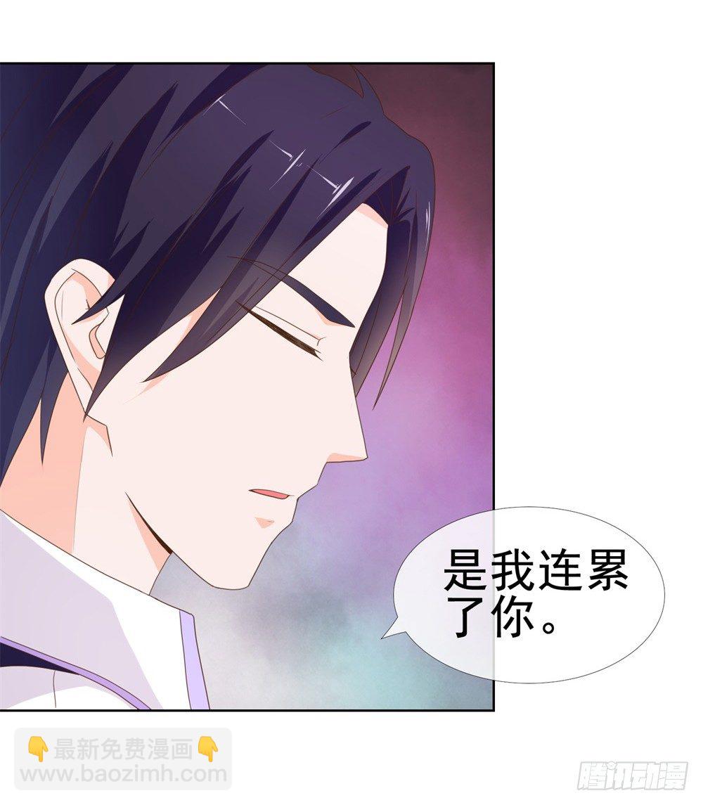 第8话 嫂子你就跟我们回家吧-第9话