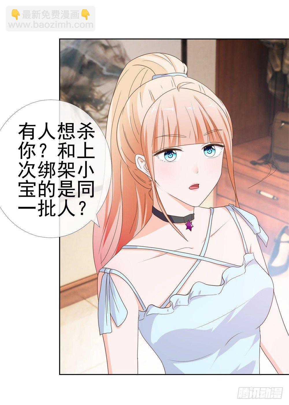 第8话 嫂子你就跟我们回家吧-第9话