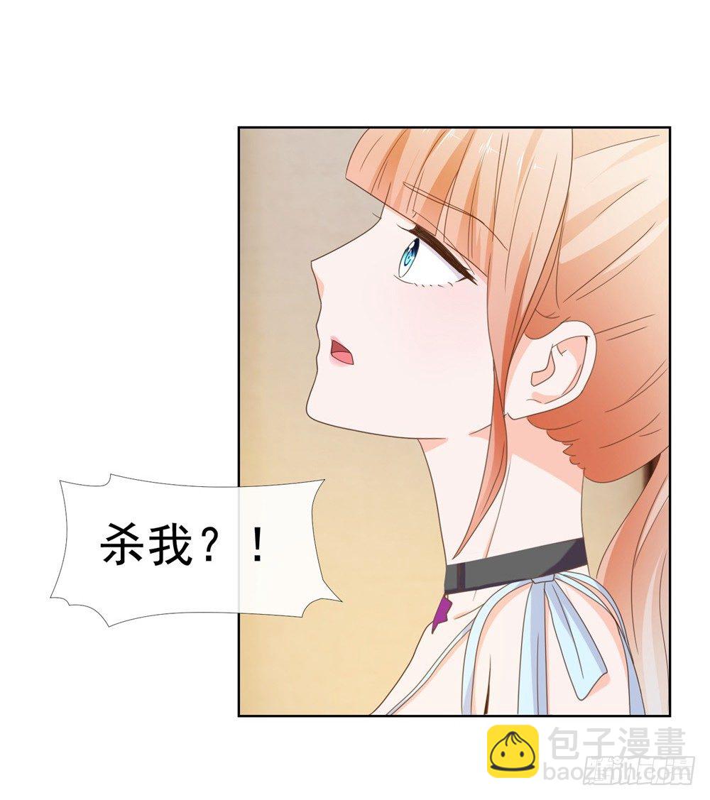 第8话 嫂子你就跟我们回家吧-第9话