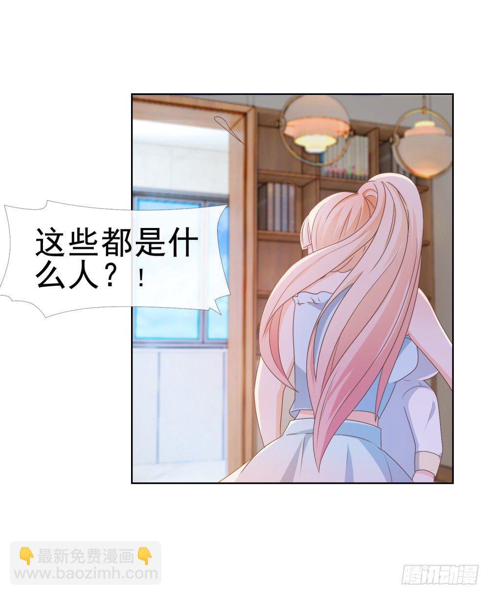 第8话 嫂子你就跟我们回家吧-第9话