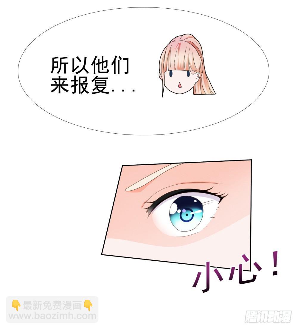 第8话 嫂子你就跟我们回家吧-第9话