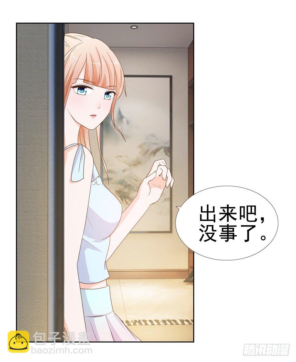 第8话 嫂子你就跟我们回家吧-第9话