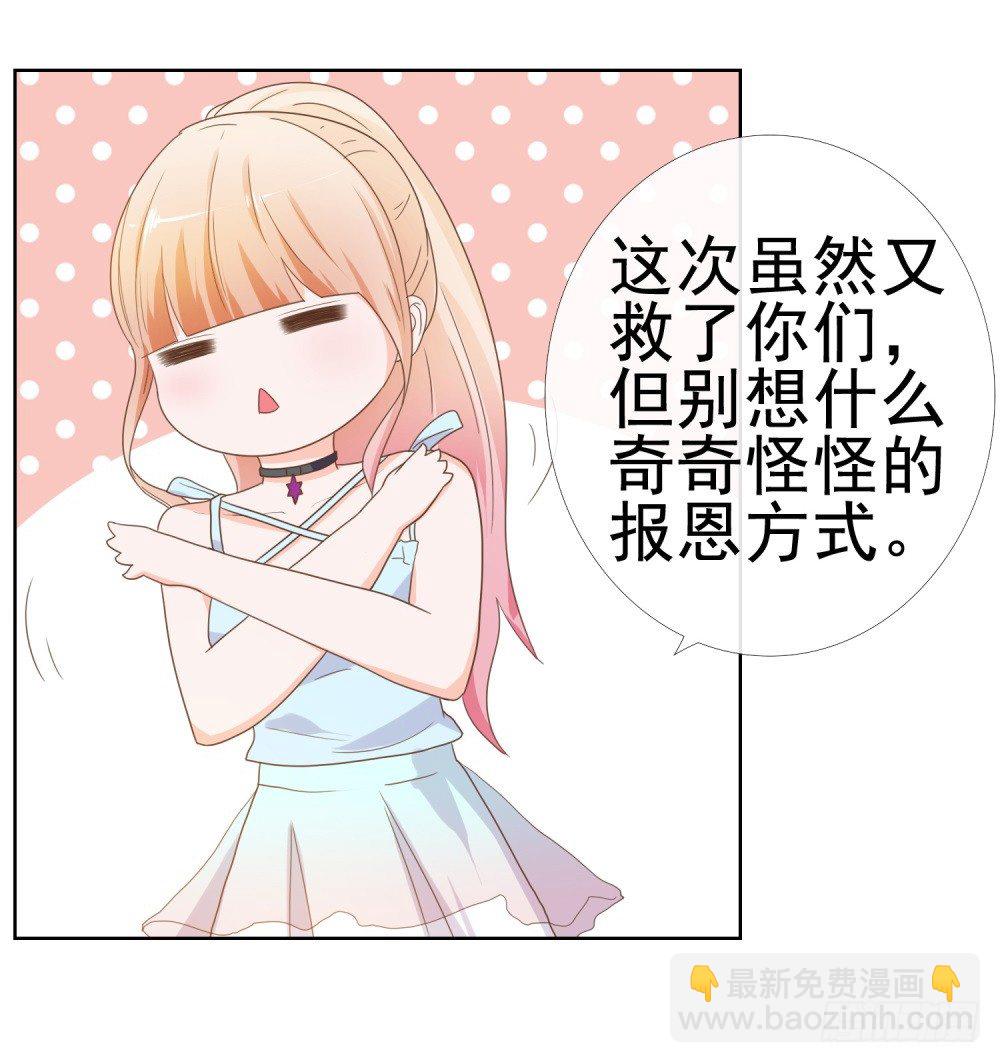 第8话 嫂子你就跟我们回家吧-第9话