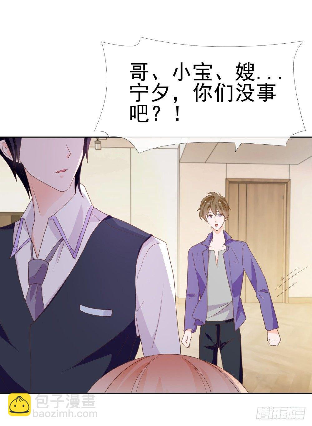 第8话 嫂子你就跟我们回家吧-第9话