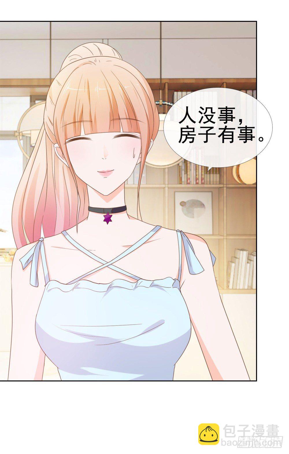 第8话 嫂子你就跟我们回家吧-第9话