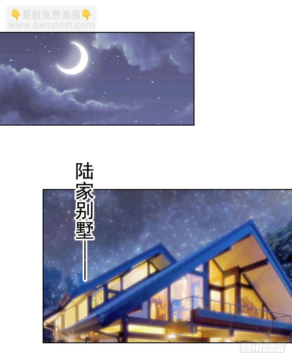 第8话 嫂子你就跟我们回家吧-第9话