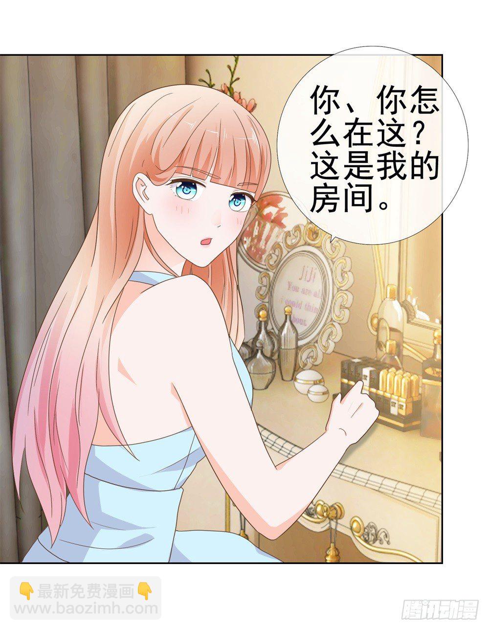 第8话 嫂子你就跟我们回家吧-第9话